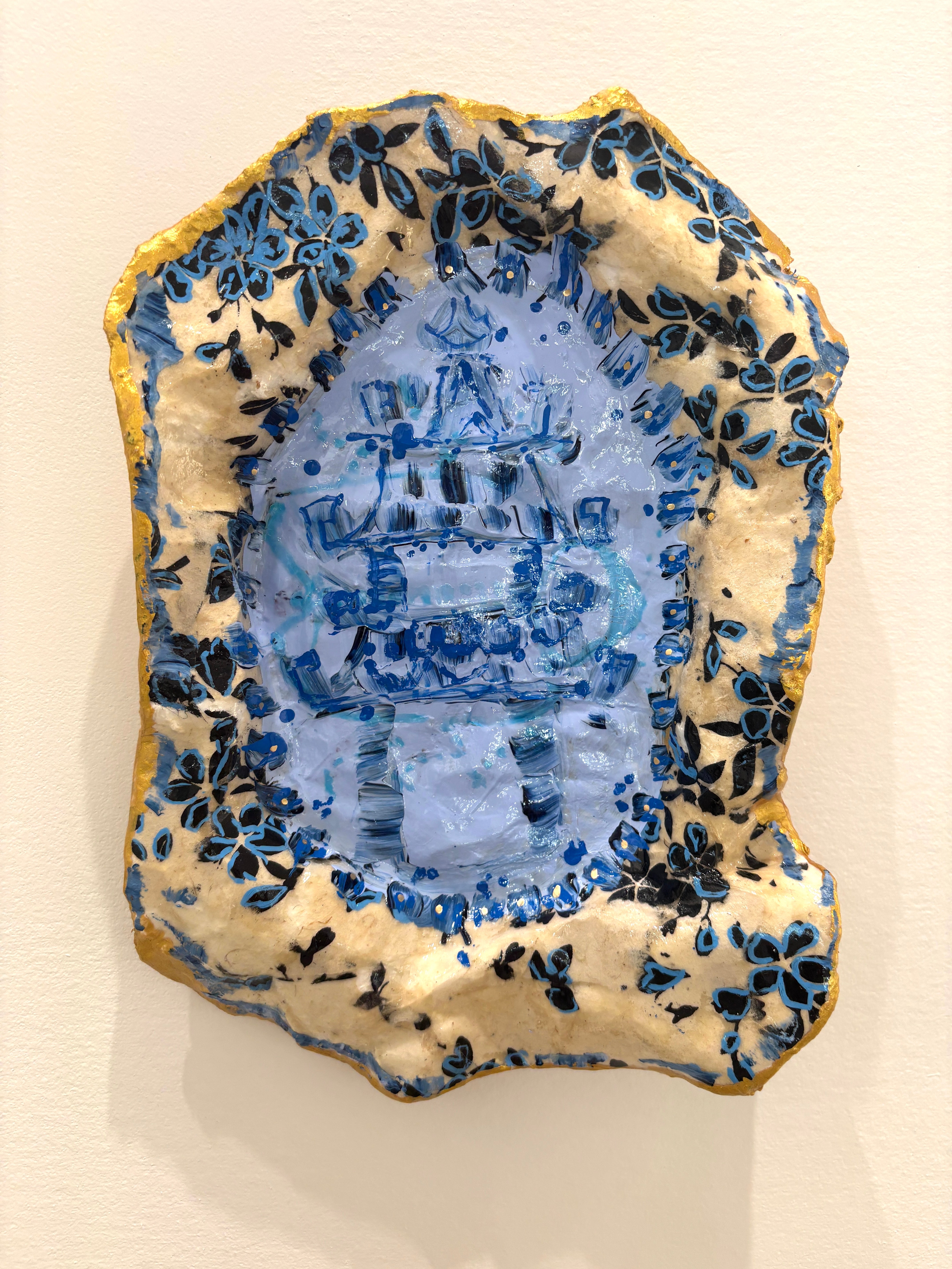 Blue on Blue Pagoda Plate